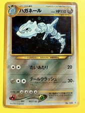 Steelix Pokemon Card Japanese Neo Genesis No 208 Holo Rare From Japan