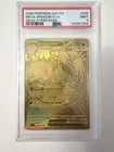 Mega Dragonite ex 295/217 Mega Hyper Rare: Ascended Heroes Holo Gold PSA 9