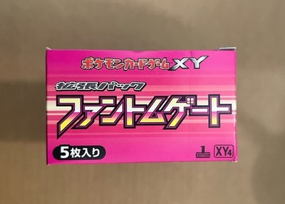 Pokmon Phantom Gate XY4 2014 Japanese 1st Edition Booster Box -EMPTY- | eBay Pokmon Phantom Gate XY4 2014 Japanese 1st Edition Booster Box -EMPTY- | eBay