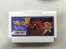 SElectronics Co., Ltd. A Great Adventure of Love, Magic and Dreams Madura's