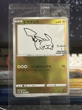 Pikachu - 208/S-P 208/S-P S-P: Sword & Shield Promos Holo