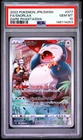 2022 Pokemon Sword & Shield Dark Phantasma Snorlax #077/071 CHR Japanese PSA 10