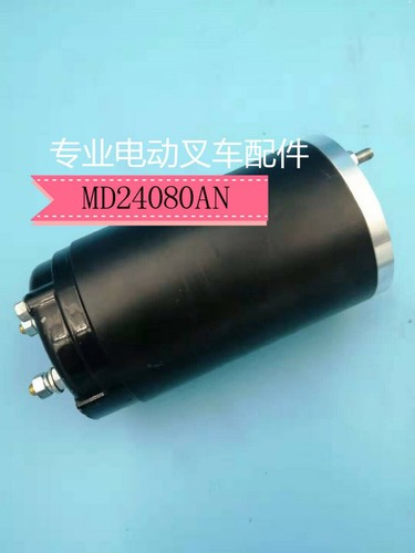 Per MD24080AN Carrello elevatore elettrico piccola pompa di potenza motore di sollevamento idraulico 24V - Foto 7 di 9
