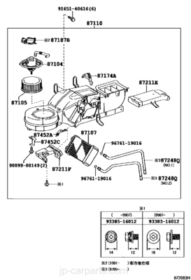 New Genuine OEM Toyota Motor Sub-Assy, Heater Blower Coaster