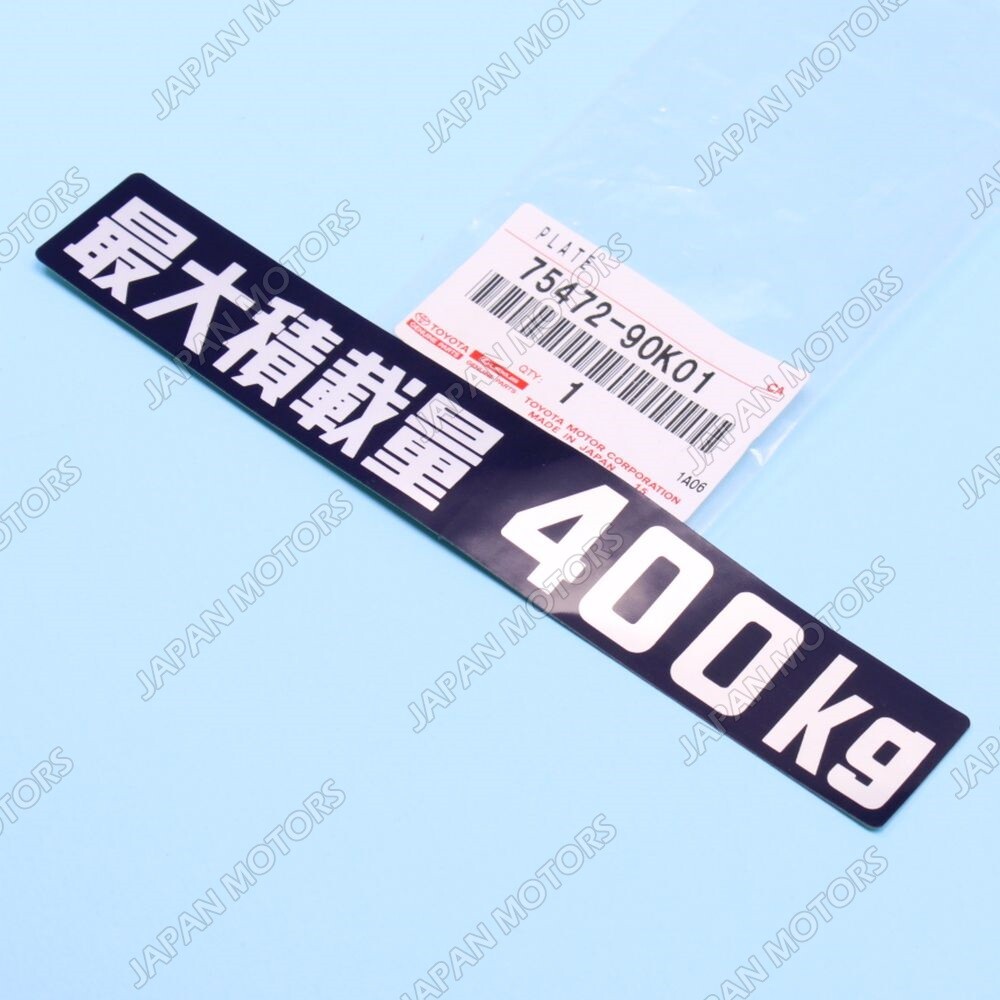 Genuine TOYOTA Land Cruiser FJ40 J70 Maximum Load 400kg Decal