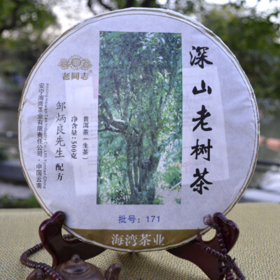 2017 Lao Tong Zhi Puer Yunnan Shen Shan Old Tree Haiwan Shen Puer Tea Raw 500g