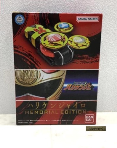 Power Rangers Ninja Storm Hurricaneger Hurricane Gyro Memorial Edition Bandai - Picture 13 of 13