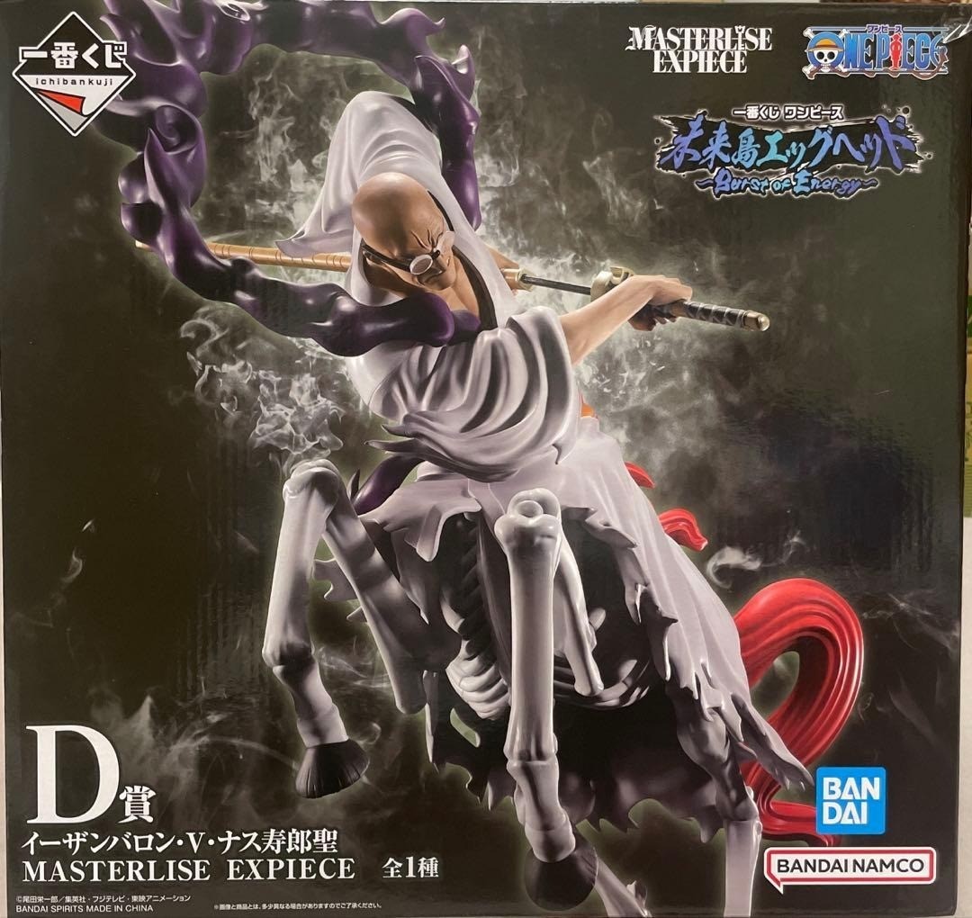 Figura One Piece Egghead Ichiban Kuji D Prize Ethanbaron V Nasjuro