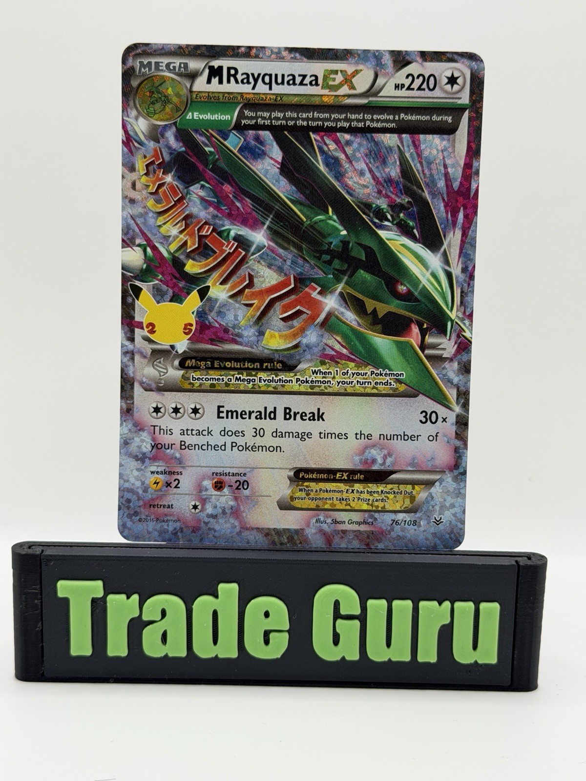 M Rayquaza EX 76/108 Roaring Skies Holo Pokemon Card Nm