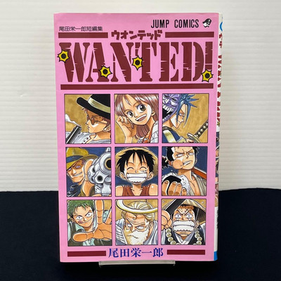 WANTED! Eiichiro Oda Japanese Comic Rare Manga 1st First Printing ONE PIECE 1998
