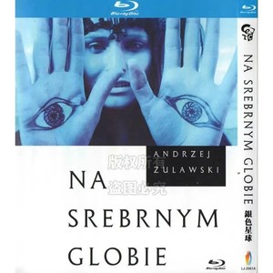 On the Silver Globe | eBay