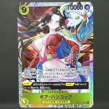 Boa Hancock [Special Alternate Art] OP14-112 Prices | One Piece