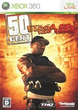 50 Cent: Blood on the Sand - Xbox360
