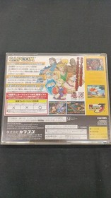 [Rare] Street Fighter Zero 3 CAPCOM Sega Saturn 4MB RAM Cartridge Game A6357
