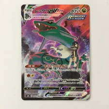 Rayquaza VMAX 252/184 CSR S8b Full Art VMAX Climax 2021 Pokemon Card Japanese