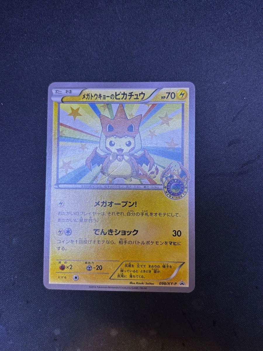 Mega Tokyo's Pikachu 98-XYP XY for sale | eBay