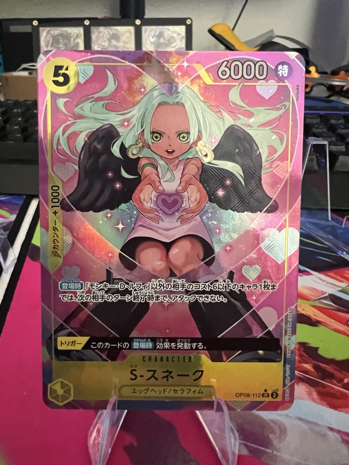 S-Snake (Alt Art) OP08-112 SR Two Legends - ONE PIECE Card Game Japanese