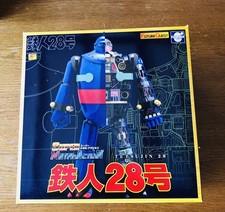Future Quest Super Metal Action Tetsujin28