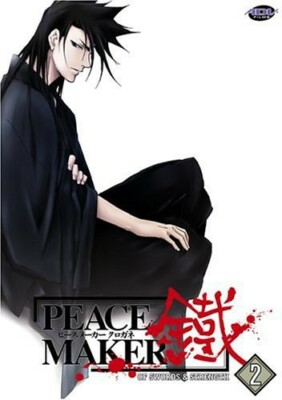 PEACE MAKER 鐡-拾- [DVD] wwzq1cm Amazon.com: Peacemaker: The Complete First Season (DVD