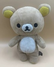 Rilakkuma Plush 8" Bear With Back Zipper Pocket Pouch