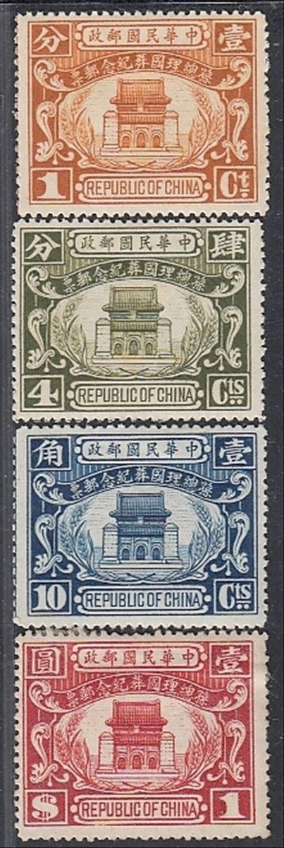 中国切手　No.17 中国切手 革17 工業機械 1973年 4種完 - メルカリ