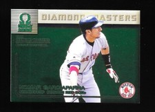 1999 Pacific Omega Diamond Masters Red Sox Baseball Card #8 Nomar Garciaparra