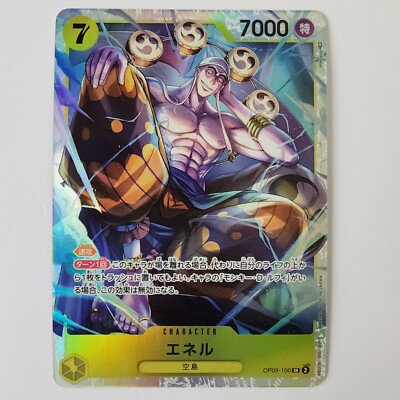 Enel - OP05-100 - SR - NM - Japanese - One Piece - Awakening of