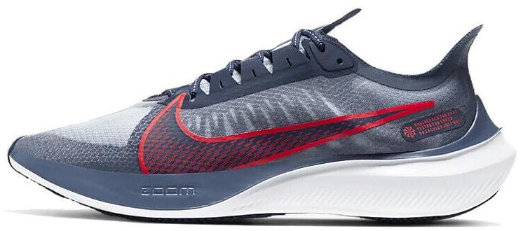 Nike Zoom Gravity Diffused Blue for Sale