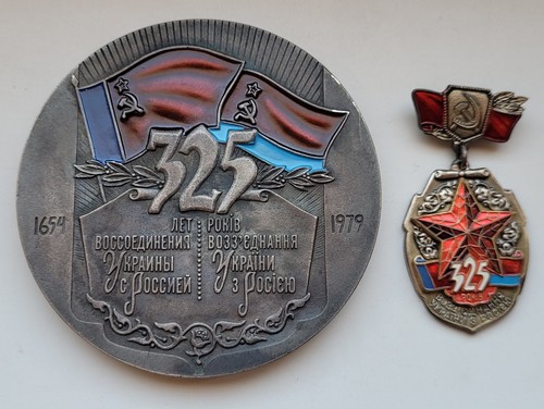 325 Jahre Wiedervereinigung der Ukraine mit Russland UdSSR SOWJETRUSSISCHE TISCHMEDAILLE - Bild 2 von 17