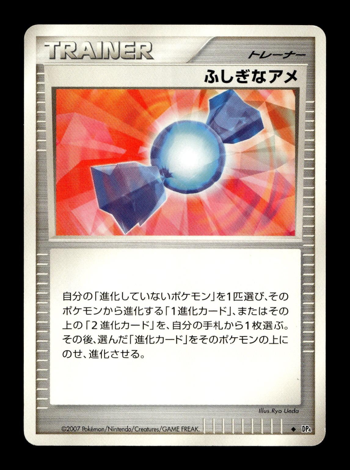 RARE CANDY 2007 DAWN DASH POKEMON JAPANESE