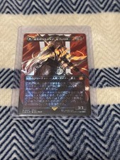 MTG Final Fantasy Sephiroth Fabled Soldier Borderless Surge Foil Japanese