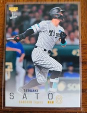 2026 BBM 1st Version Teruaki Sato #179 Hanshin Tigers Japan NPB next MLB?