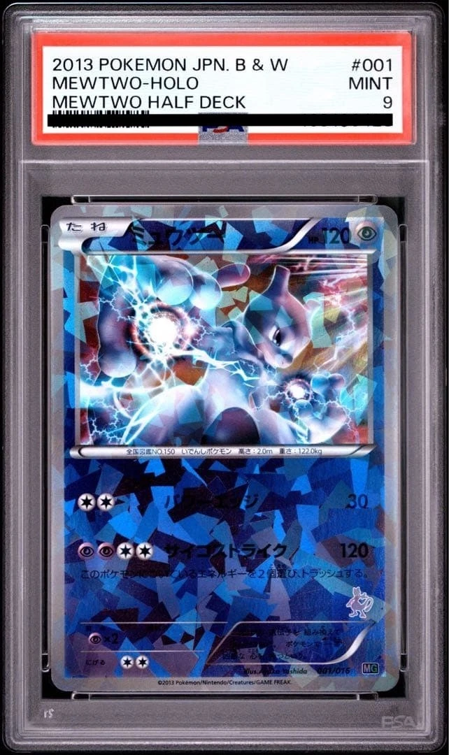 Mewtwo 001/016 vs Genesect Deck Kit for sale | eBay