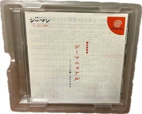 Dreamcast Seaman ForbiddPet CoHabitatiSimulation Japan V2