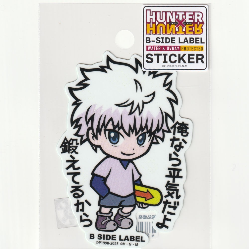 HUNTER X HUNTER x B-Side Label Sticker Killua Zoldyck Anime