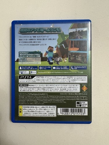 Minecraft PlayStation Vita Edition PS Vita PSV VCJS-10010 Usato Giappone Importazione 79 - Foto 3 di 6
