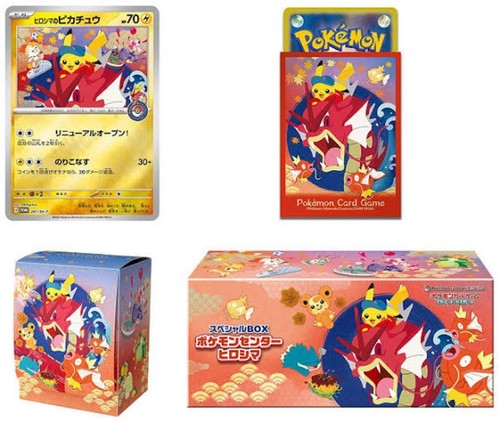 Pokemon Card Game Special Box Pokemon Center Hiroshima Japananese Pre order - Picture 2 of 2