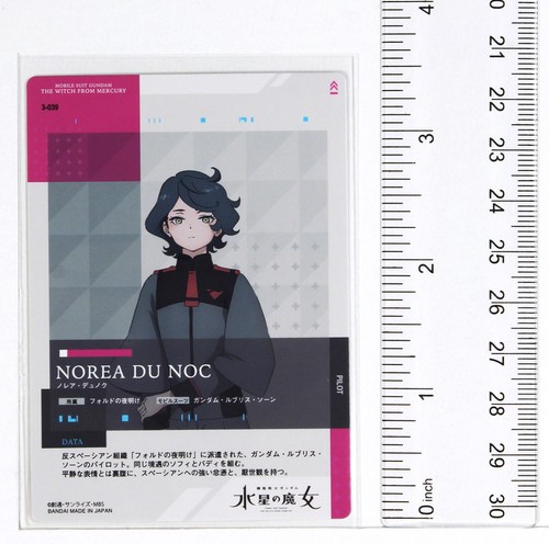 Mobile Suit Gundam: The Witch from Mercury Card No.3-039 N Norea Du Noc - Picture 4 of 4