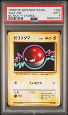 1996 POKEMON BASE SET JAPANESE NO RARITY SYMBOL #100 VOLTORB PSA 9