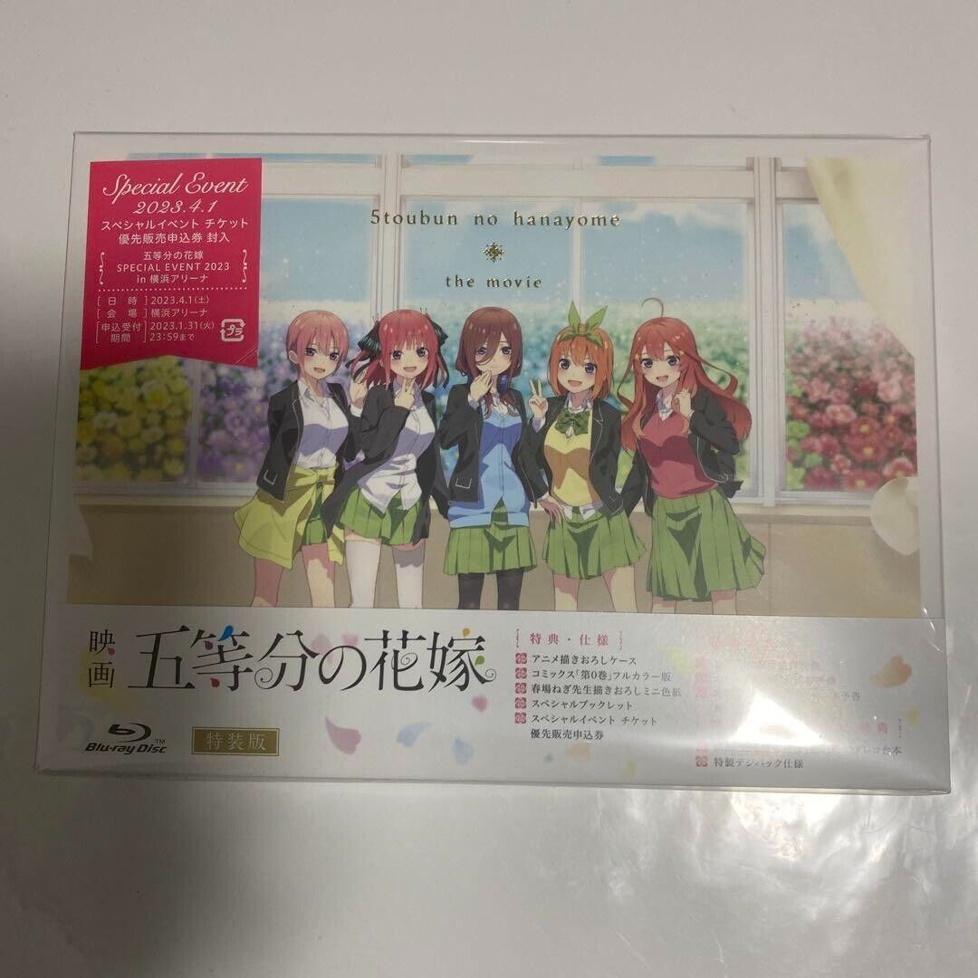 5TOUBUN NO HANAYOME THE MOVIE SPECIAL EDITION (Blu-ray) -- The