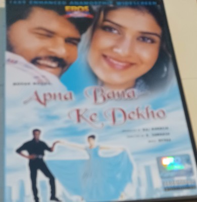 Apna Bana Ke Dekho - Prabhu Deva, Kirti Reddy (DVD,2000) Eros Brand New & Sealed