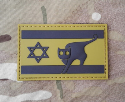 Israeli Unit 669 Special Forces 3D PVC Patch - CSAR Zahal Rescue Israel IDF Cat