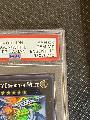 Legendary Dragon of White　2013-AE003 YuGiOh! - Legendary Dragon Of White 2013-AE003 Super Rare Replica