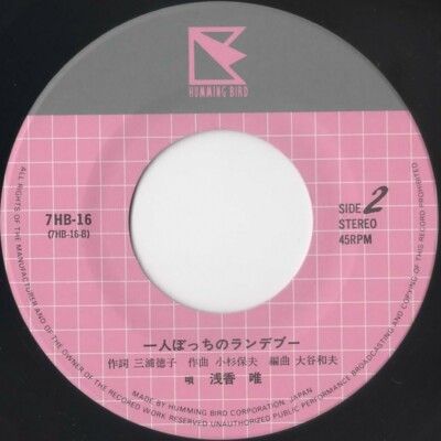 Bird Records 出品 BanG Dream! おおきな40cmぬいぐるみ Ave Mujica ドロリス【予約