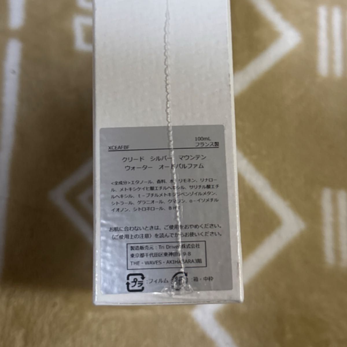 Creed Silver Mountain Water Eau De Parfum 3.3 oz 100 ml Perfume