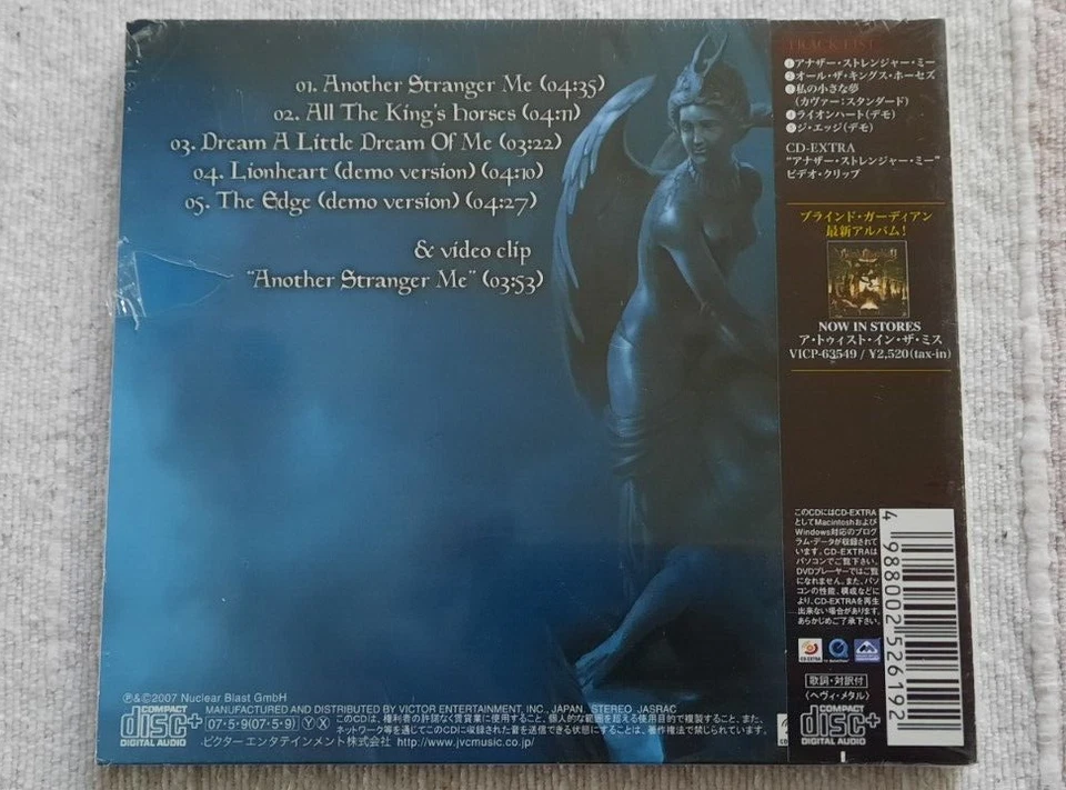 Another Stranger Me / Blind Guardian (CD, VICP-63783, Victor Japan) NEW FF103 - Image 2 of 4