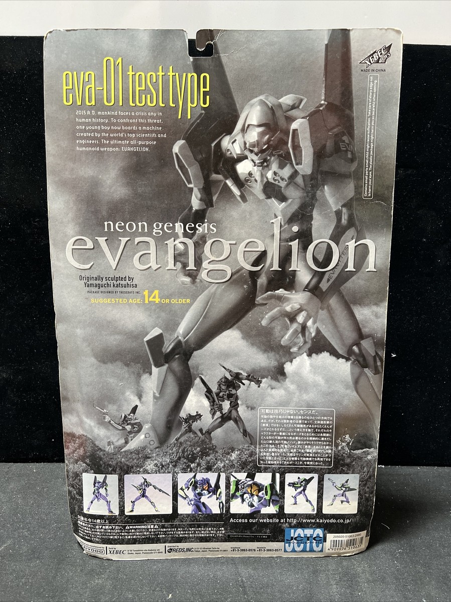 Kaiyodo Neon Genesis EVANGELION EVA-01 Test Type LTD NIB