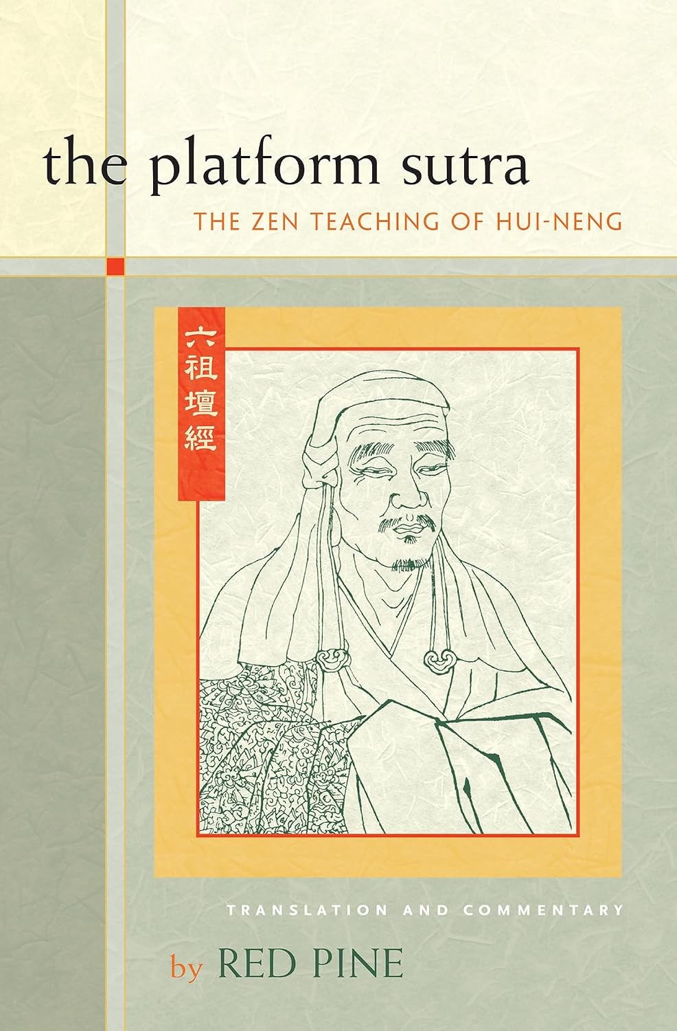 The Platform Sutra: The Zen Teaching of Hui-neng - Image 9