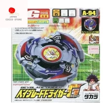 Beyblade G Revolution DRIGER G Gatling A-94 Bakuten Shoot  TAKARA TOMY NEW