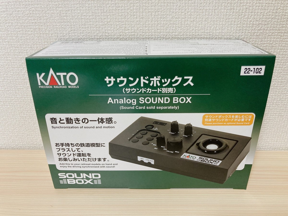 新品未使用】KATO 22-102 サウンドボックス（Sound Box）カトー 鉄道